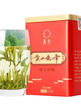 春茶天方茶叶特级黄山毛峰绿茶