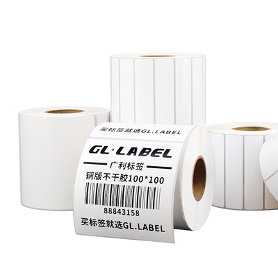 gllabel铜版纸不干胶标签纸厂家