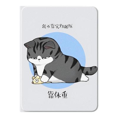 适用ipad平板保护套新款全包防摔