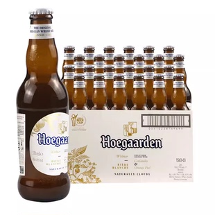 比利时原装进口福佳白啤酒330m/250mll*24瓶整箱精酿小麦啤酒特价