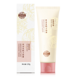 老中医亮采美肌洁面膏乳男女士氨基酸洗面奶保湿温和清洁油光污垢
