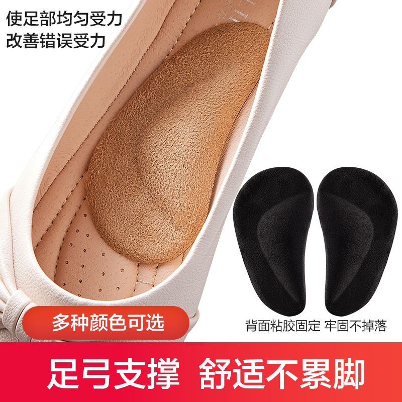 扁平足专用矫正鞋垫足弓垫高跟鞋足外翻支撑脚垫少儿矫形器鞋男女