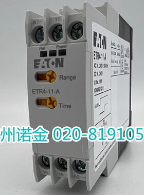 议价EATON伊顿穆勒延时继电器ETR4-11-A电子式全新XTTR6A100HS11B