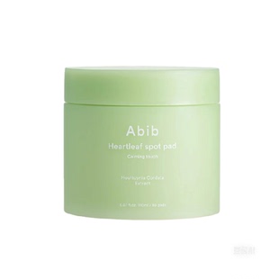 Abib阿彼芙鱼腥草舒缓护理棉片保湿补水面膜舒缓修护正品80片