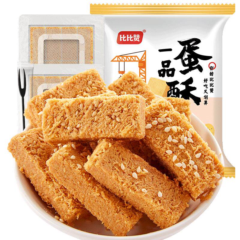 鸡蛋酥饼干糕点心零食推荐