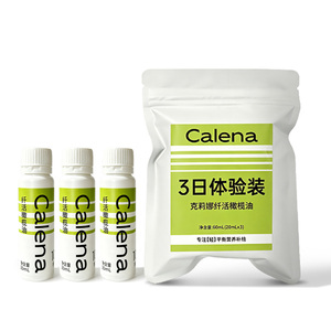 克莉娜橄榄油喝油直饮3日体验装