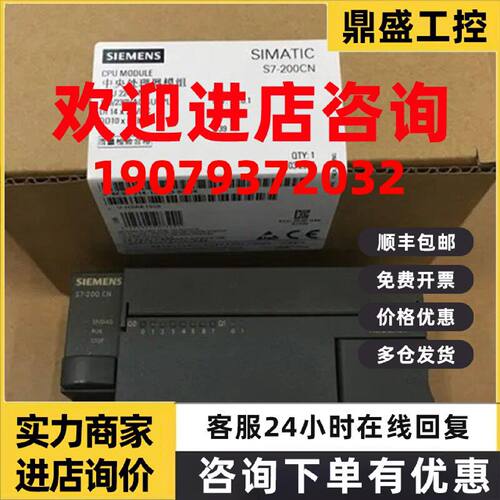 议价6ES7214-1BD23-0XB8/OXB8西门子S7-200 CPU224 6ES72141BD230