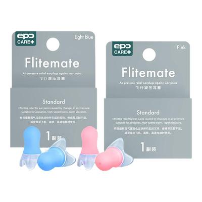 旅行专业入睡飞机耳塞