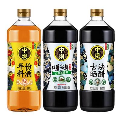 清香园中坝酱油官方旗舰店