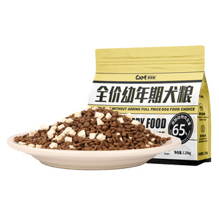 狗粮幼犬专用8斤装1-12月泰迪柯基金毛拉布拉多小幼狗奶糕通用型