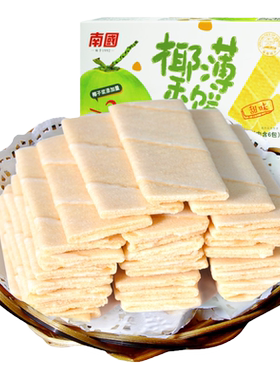 99元任选12件南国80g椰香薄饼干