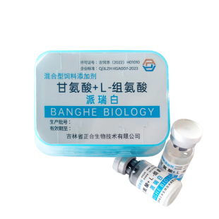 邦合派瑞白甘氨酸+L-组氨酸0.15g*10支/盒宠物犬猫狗宠物营养补充
