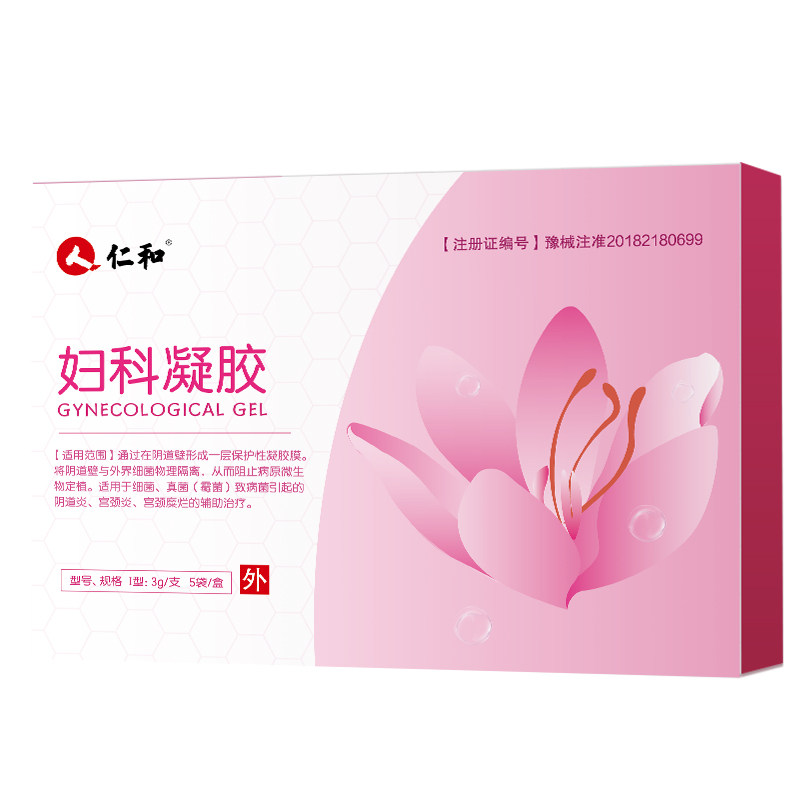 仁和医用妇科凝胶抑菌正品私处护私处护理（器械）
