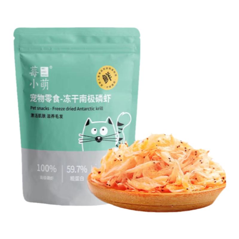 莓小萌蒸煮鲣鱼条猫狗美毛营养高蛋白宠物零食蒸煮鸡胸肉鸭胸肉