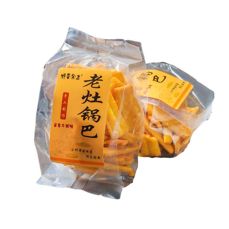 野蛮公主火锅零食锅巴25元减2元