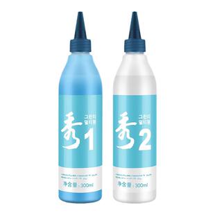 韩国秀多功能快速烫绿茶烫烫发乳药水热烫摩根烫冷烫膏状乳状烫发