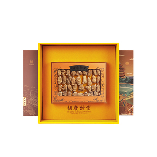 胡庆余堂西洋参粒头仙鹤礼盒加拿大进口西洋叁整段花旗参段粒120g