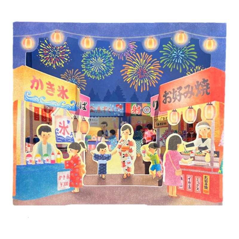 花火大会夏季限定立体音乐贺卡