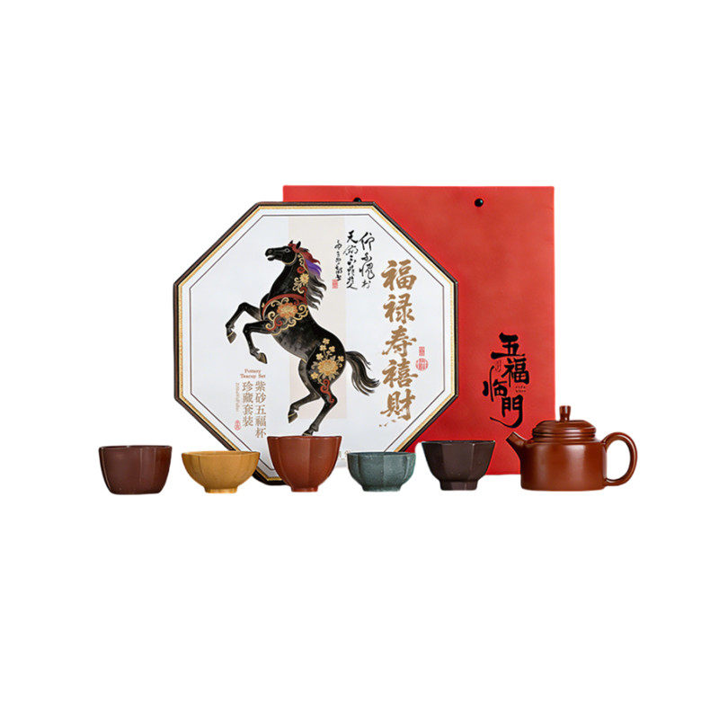 朕的潮代紫砂福禄寿喜财五福杯子
