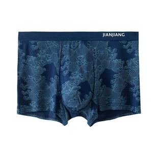 健将男士内裤纯棉裆男式莫代尔四角短裤大码男款宽松透气平角裤头