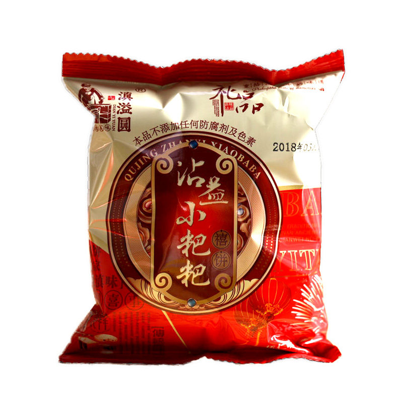 云南特产曲靖沾益小粑粑滇溢圆粑粑滇益园散装云腿火腿鲜花多口味