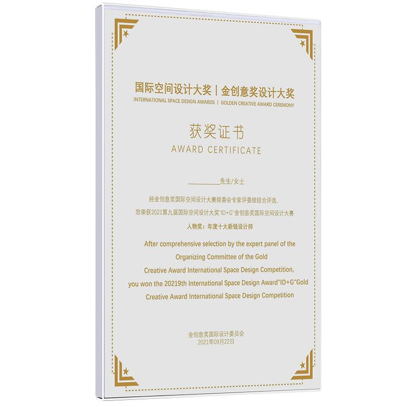 悬浮视觉专利证框展示墙荣誉墙