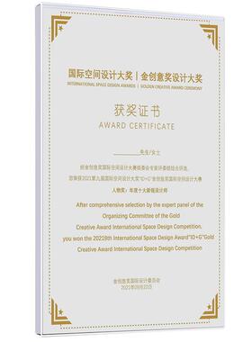 悬浮视觉专利证框展示墙荣誉墙