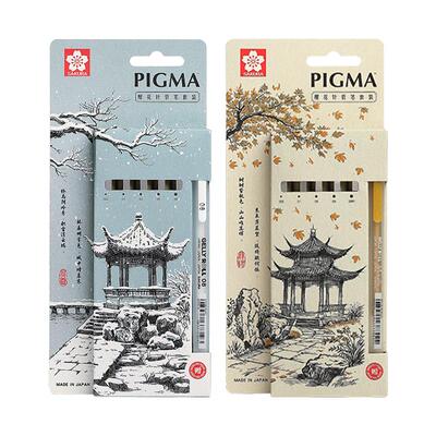 官方旗舰店 日本文具sakura樱花秋冬限定款针管笔套装樱花笔干后不易晕染漫画描边美术动漫绘画笔