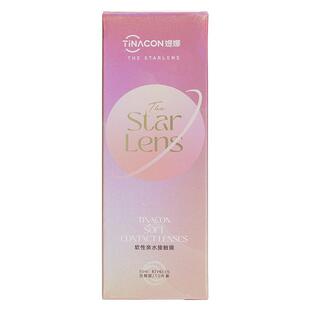 欧美巴兰男士美瞳日抛10片小直径一次性官网正装HC隐形近视眼镜TN