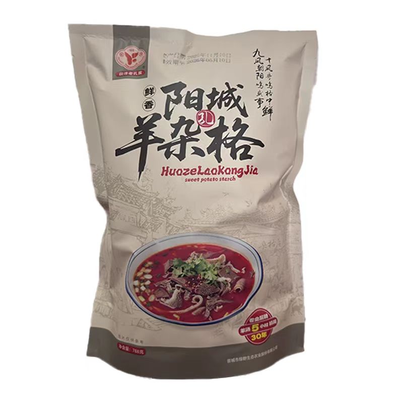 山西晋城特色阳城羊杂格788g/袋获泽老孔家阳城美食杂个早餐