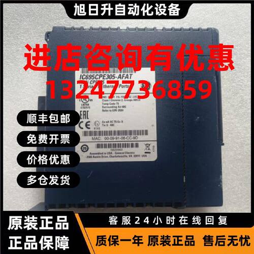 议价IC695CPE305 AFAT外观看着还可以。机器上面；议价