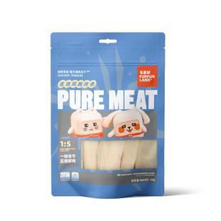 毛星球冻干猫犬通用零食纯肉冻干零食主粮伴侣营养增肥鳕鱼美毛幼