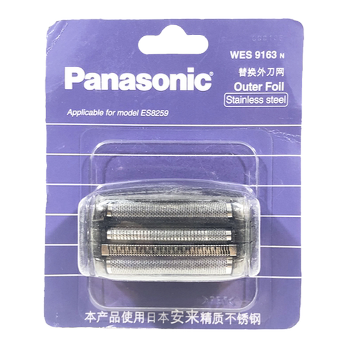 松下剃须刀外刀网网罩WES9163适合ES8259/ES8901/ES-LA90/ES-LA70