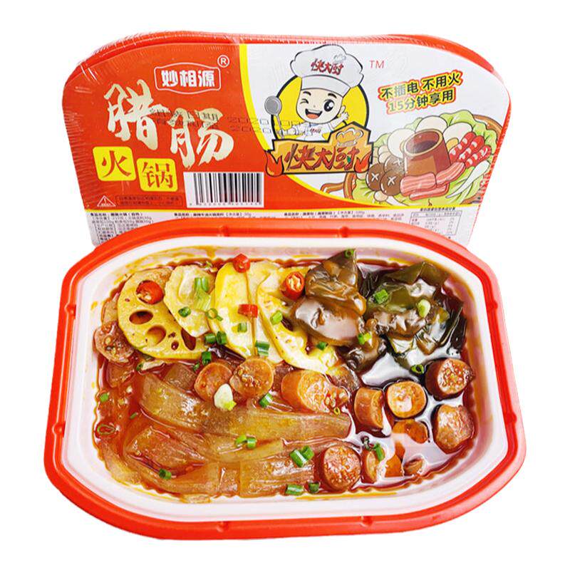 十盒自热火锅重庆麻辣烫懒人速食
