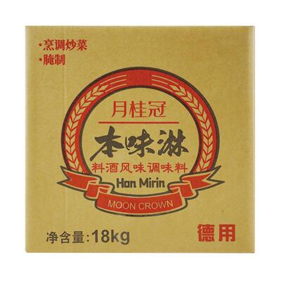 月桂冠本味淋18kg软桶日式料酒味淋风料理酒日式火锅底料提鲜料酒