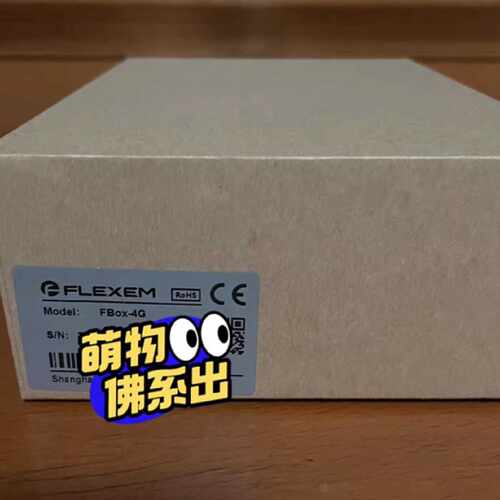 议价繁易工业网关 繁易云盒FBOX-4g 全新现货 欢迎谘询