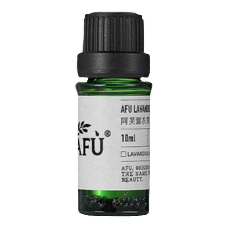阿芙薰衣草精油面部痘印点涂香薰单方精油按摩官方旗舰官网正品