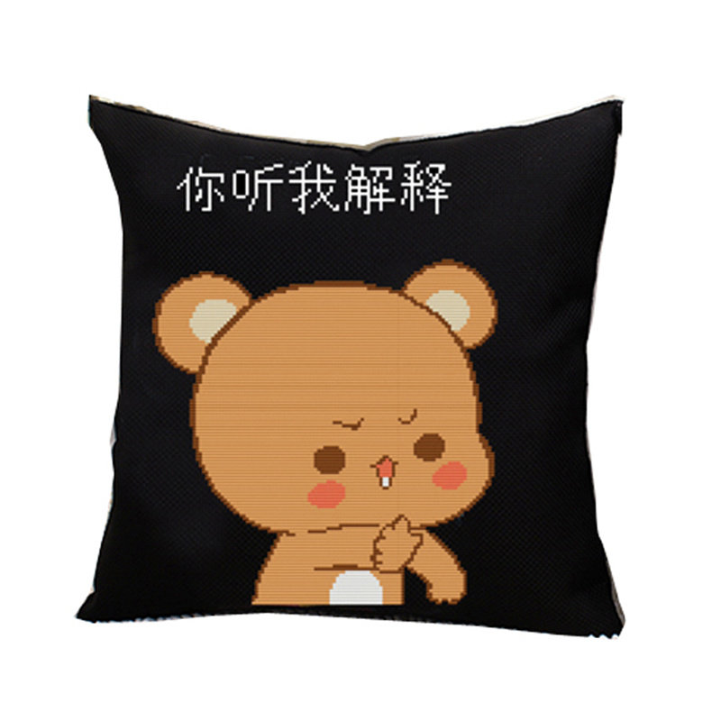 自己绣印花十字绣抱枕黑色一对