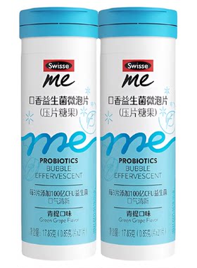 Swisse斯维诗口香益生菌微泡片