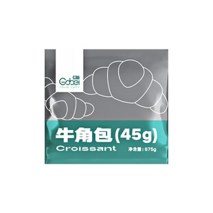 高贝牛角包冷冻可颂半成品速冻羊角包咸味中号生胚10袋*15只整箱