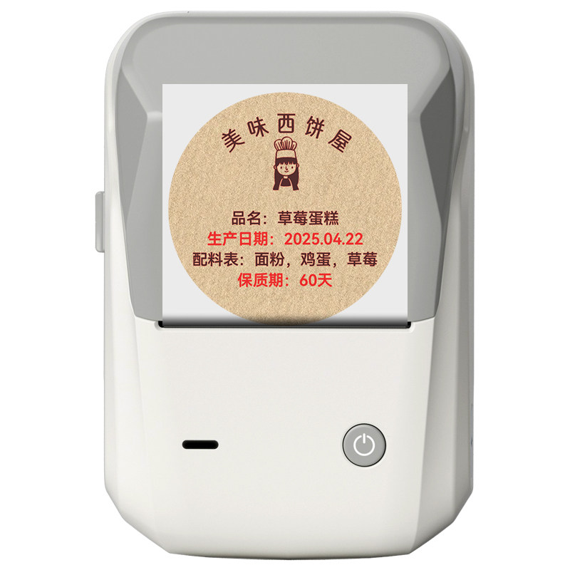 精臣二维码logo产品物料标签机