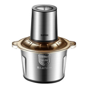 苏泊尔绞肉机大容量2.6L家用304不锈钢杯身绞肉馅绞菜绞肉机正品