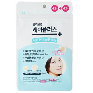 韩国olive young隐形痘痘贴炒薄急救贴青春痘贴净痘贴不留恒102贴