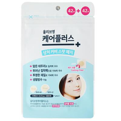 韩国oliveyoung隐形痘痘贴