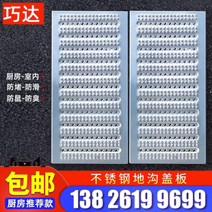 不锈钢下水道盖板l地沟沟槽饭店厨房水沟排水明沟格栅雨水篦子承