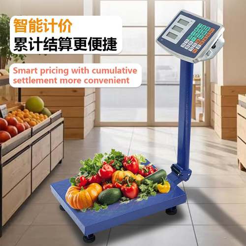 英文150公斤台秤折叠可后仰跨境家用批发电子秤做生意电子称商用