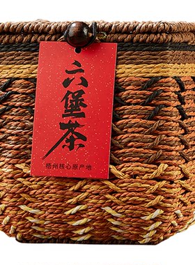 正品广西梧州【2017年槟榔香】特级六堡茶黑茶产地官方店伴手礼
