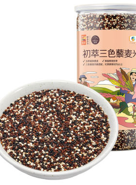 初萃青海高原三色藜麦米米1kg