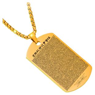 金刚经全文原文挂件经文护身符金刚般若波罗蜜经佛牌项链吊坠饰品