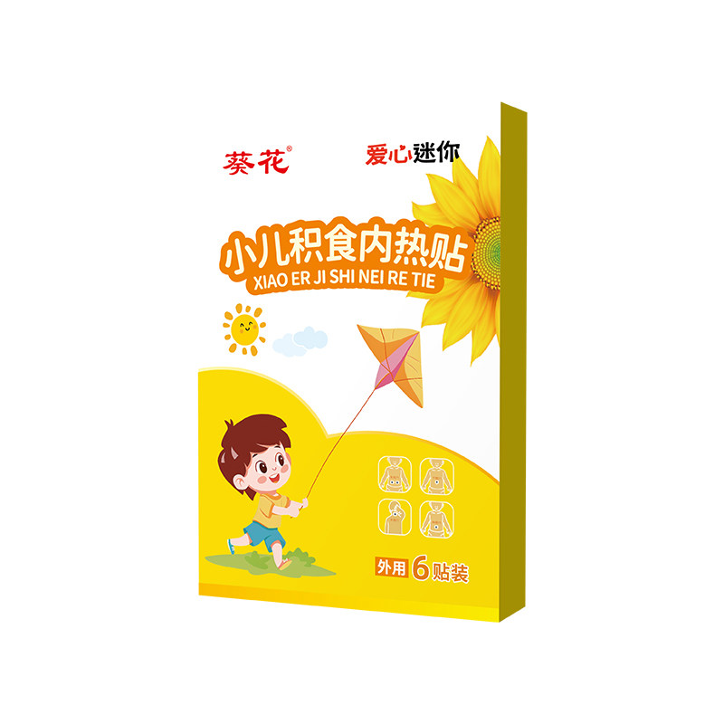 小儿鸡内金宝宝肠胃贴膏